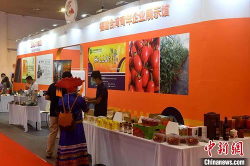 福建台湾青年企业展示馆吸引民众参观?！÷烂?摄