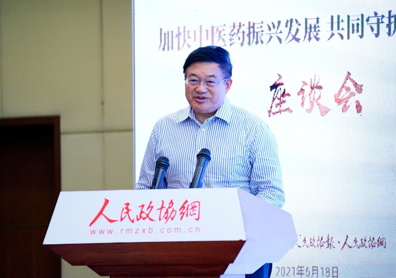 刘保延 世界针联主席、国际欧亚科学院院士、中国中医科学院原常务副院长