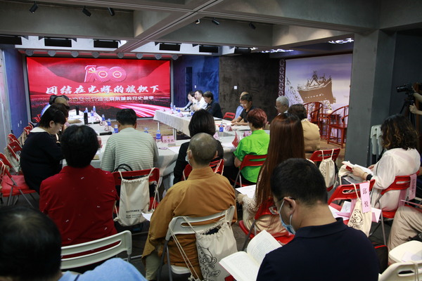 东城区政协举办“团结在光辉的旗帜下——政协委员讲述北京东城党史故事”总结分享会