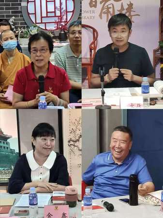 与会委员座谈交流