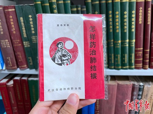 结核病宣传资料 结核病宣传资料