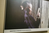 【网络媒体革命老区行】只为一个“等”字，她守候了七十多年