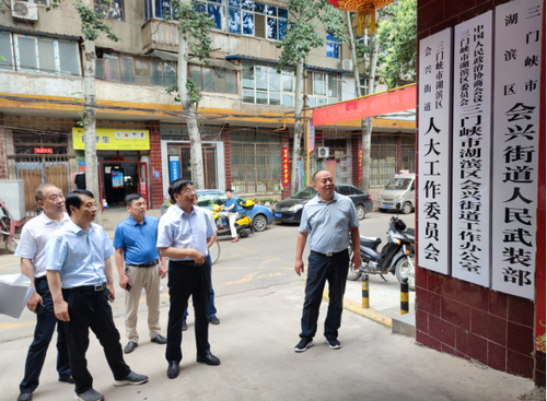 湖滨区政协主席李志彬带领委员到会兴街道调研“协商在一线、服务在基层”工作