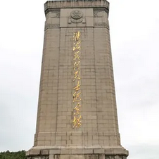 毛泽东为什么说这场战役的胜利是“人民的胜利”？