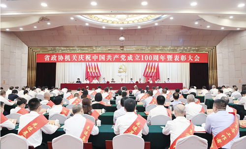 微信截图_20210630112010