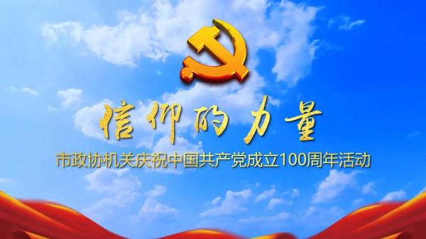 微信图片_20210702071604