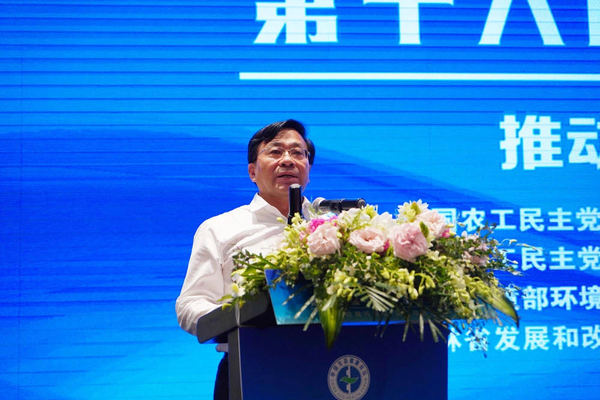 微信图片_20210710203835