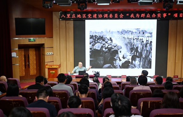 微信图片_20210712162000