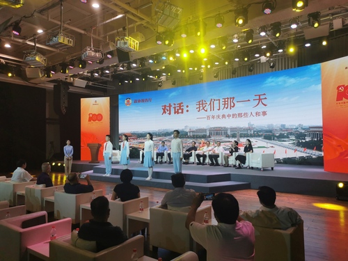 微信图片_20210717174449