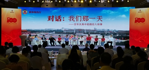 微信图片_20210717174444