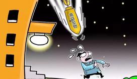 一案一说 | 被路上的油污“送”进医院，谁该为此负责？