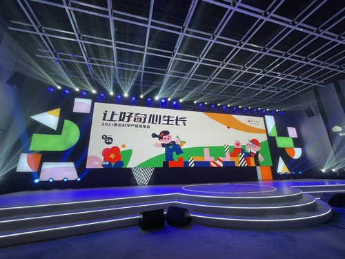 微信图片_20210728161247