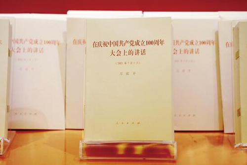 QQ截图20210730094220