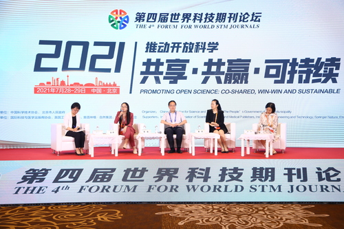 微信图片_20210730123524