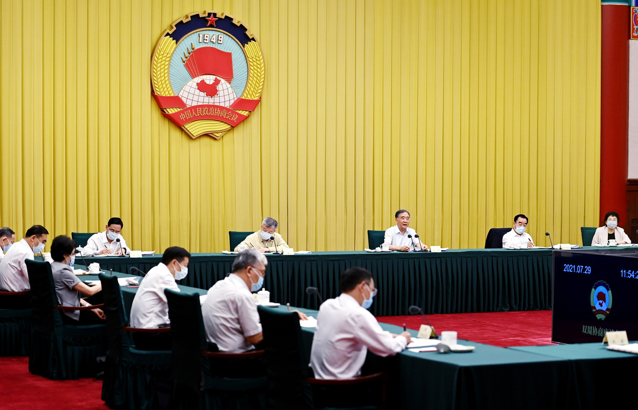 全国政协召开双周协商座谈会 围绕“织牢国家公共卫生防护网”协商议政 汪洋主持