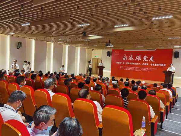 微信图片_20210802161054