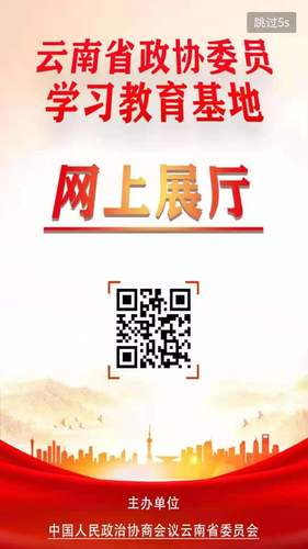 微信图片_20210803205705