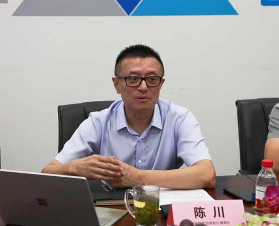 陈川委员介绍企业基本情况 陈川委员介绍企业基本情况