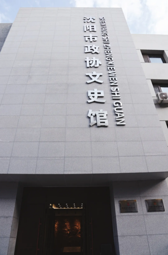 微信图片_20210805151630