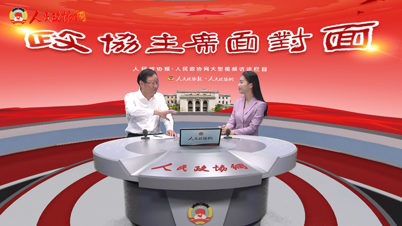 微信图片_20210809104934