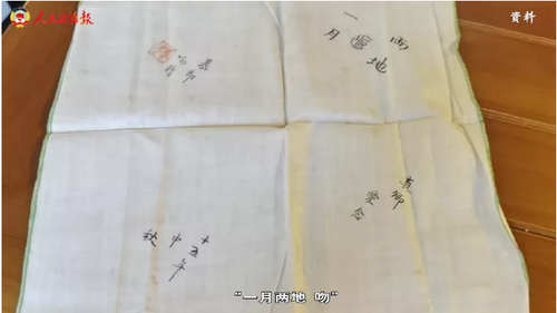 微信截图_20210814090202