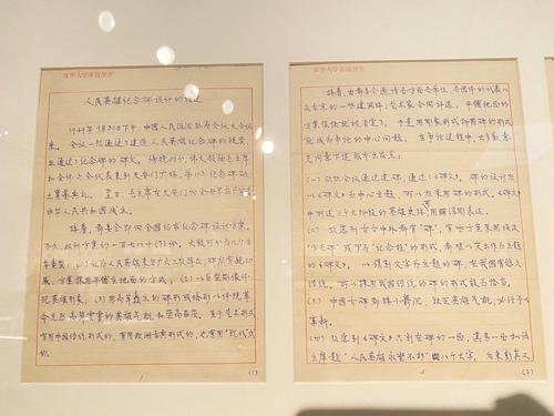 微信图片_20210816182112