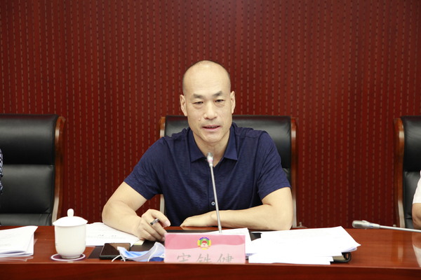 宋铁健主席讲话