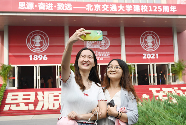 微信图片_20210911103302