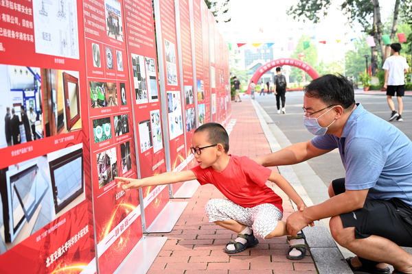 微信图片_20210911103309