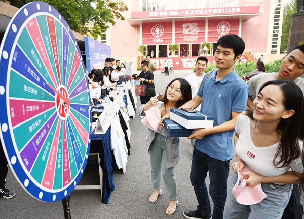 微信图片_20210911103327