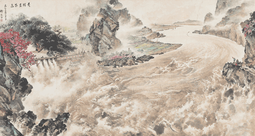黄河在前进-95x179cm-1973年-谢瑞阶