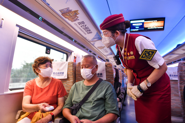 微信图片_20210922112613