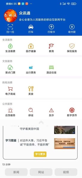 39009518100789922 39009518100789922