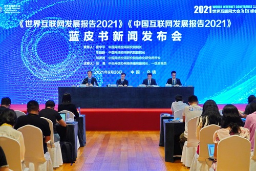 微信图片_20210926210435