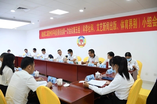 微信图片_20210929125813