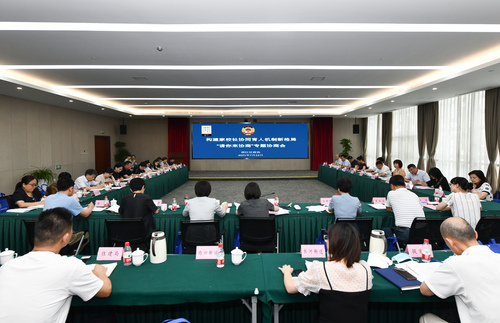 微信图片_20211008194835