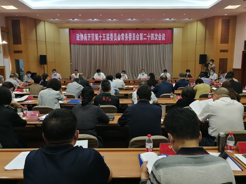 微信图片_20211012131135