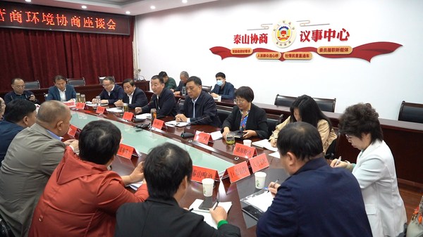 微信图片_20211019205759