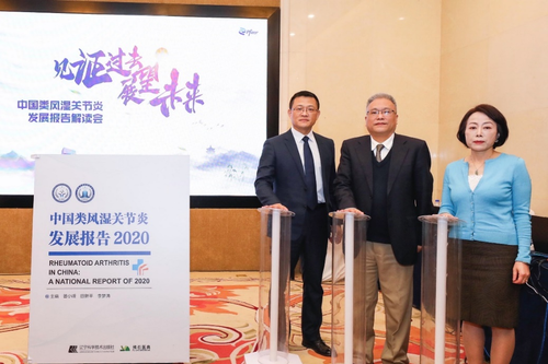 我国首部类风湿关节炎发展报告正式出版 我国首部类风湿关节炎发展报告正式出版