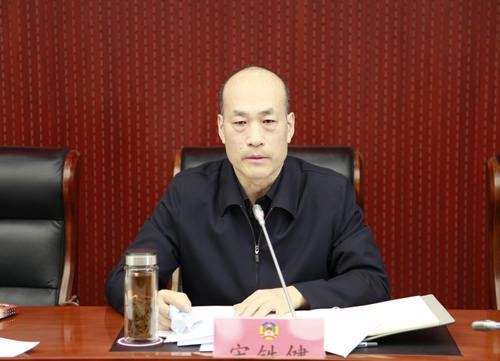 宋铁健主席讲话