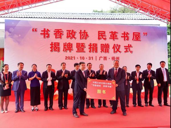 微信图片_20211031214357