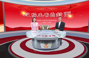 青岛市政协创新履职工作的“密码”是什么？来听主席深度解读