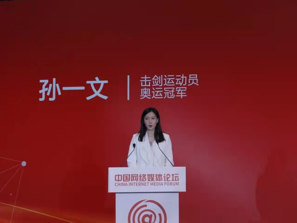 微信图片_20211124220253