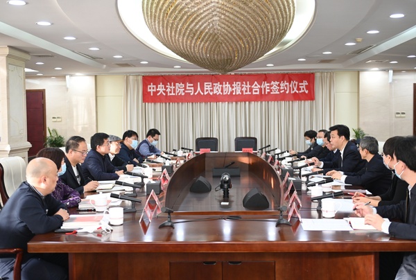 微信图片_20211130200341