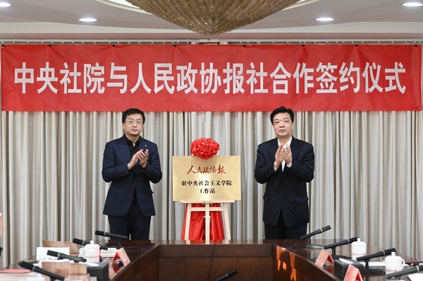 微信图片_20211130200347