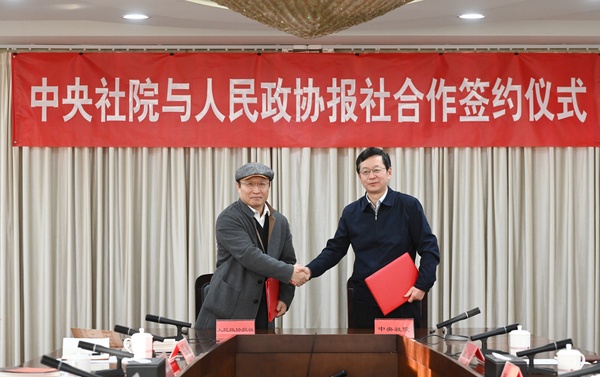 微信图片_20211130200404