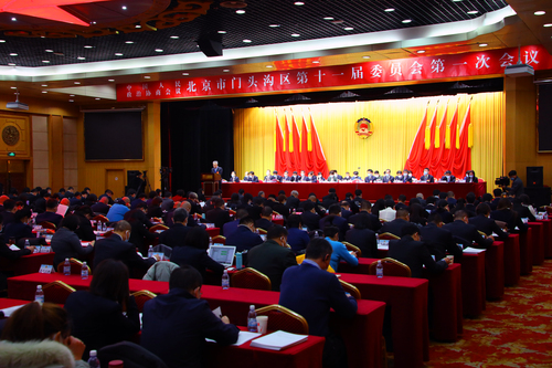 网稿+摄影部投稿+门头沟政协会开幕（贾宁(726798)-20211213090857