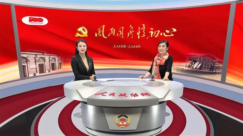 微信图片_20211215175057