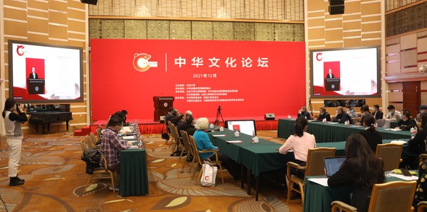 第七届中华文化论坛北京大学主会场