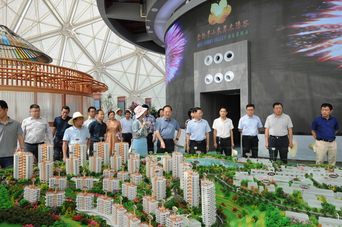 2(734466)-20211220094425(1)